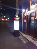 画像: おもちゃみたい