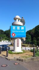 画像: さっきの写真けっして合成じゃありませんよ。