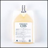 画像: ケラクスCHS　1000ｍｌ