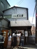 画像: 最終日に
