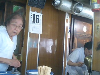 画像: 夏休み